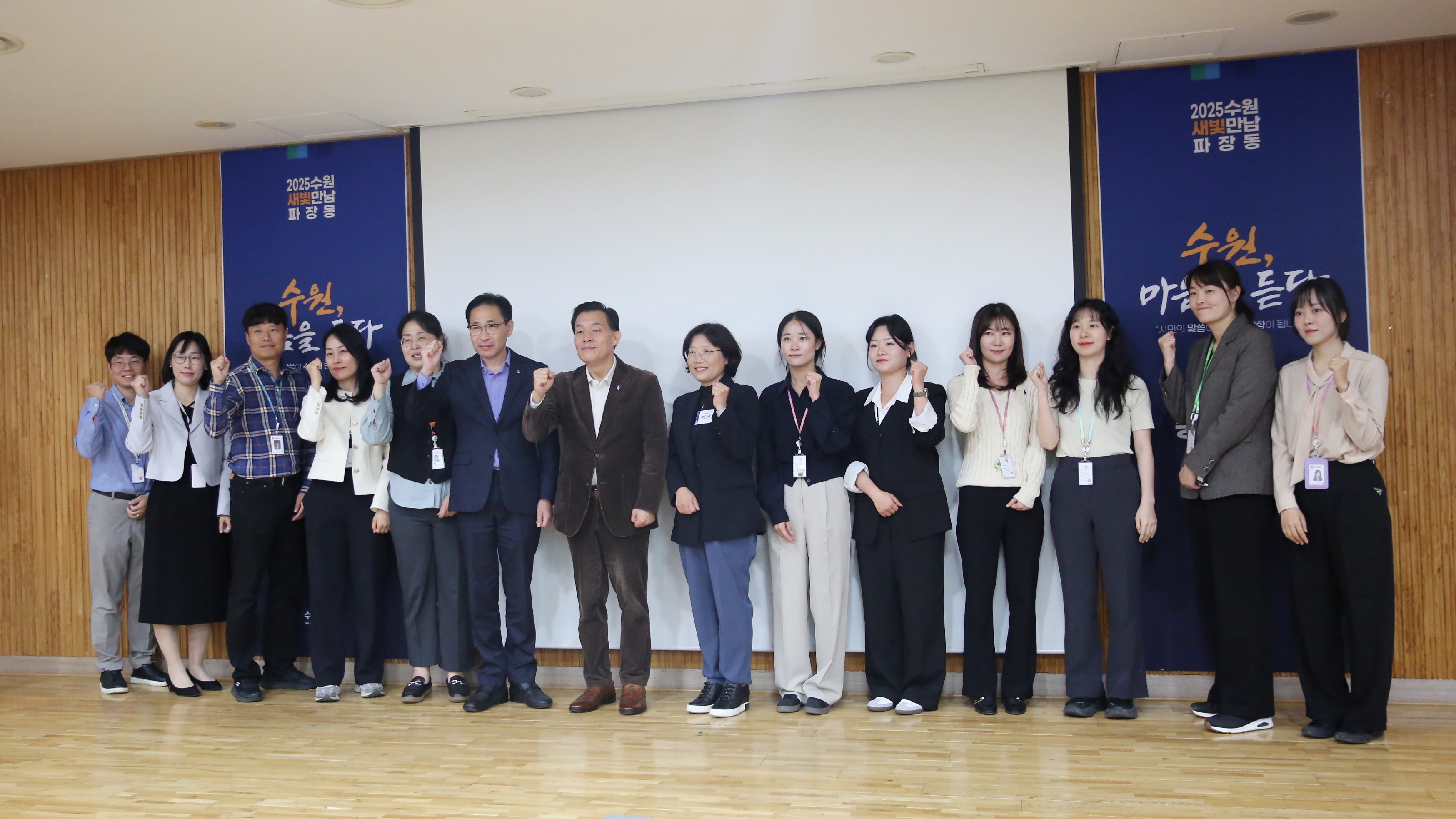 파장동 새빛만남10번 사진